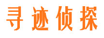 庐江找人公司